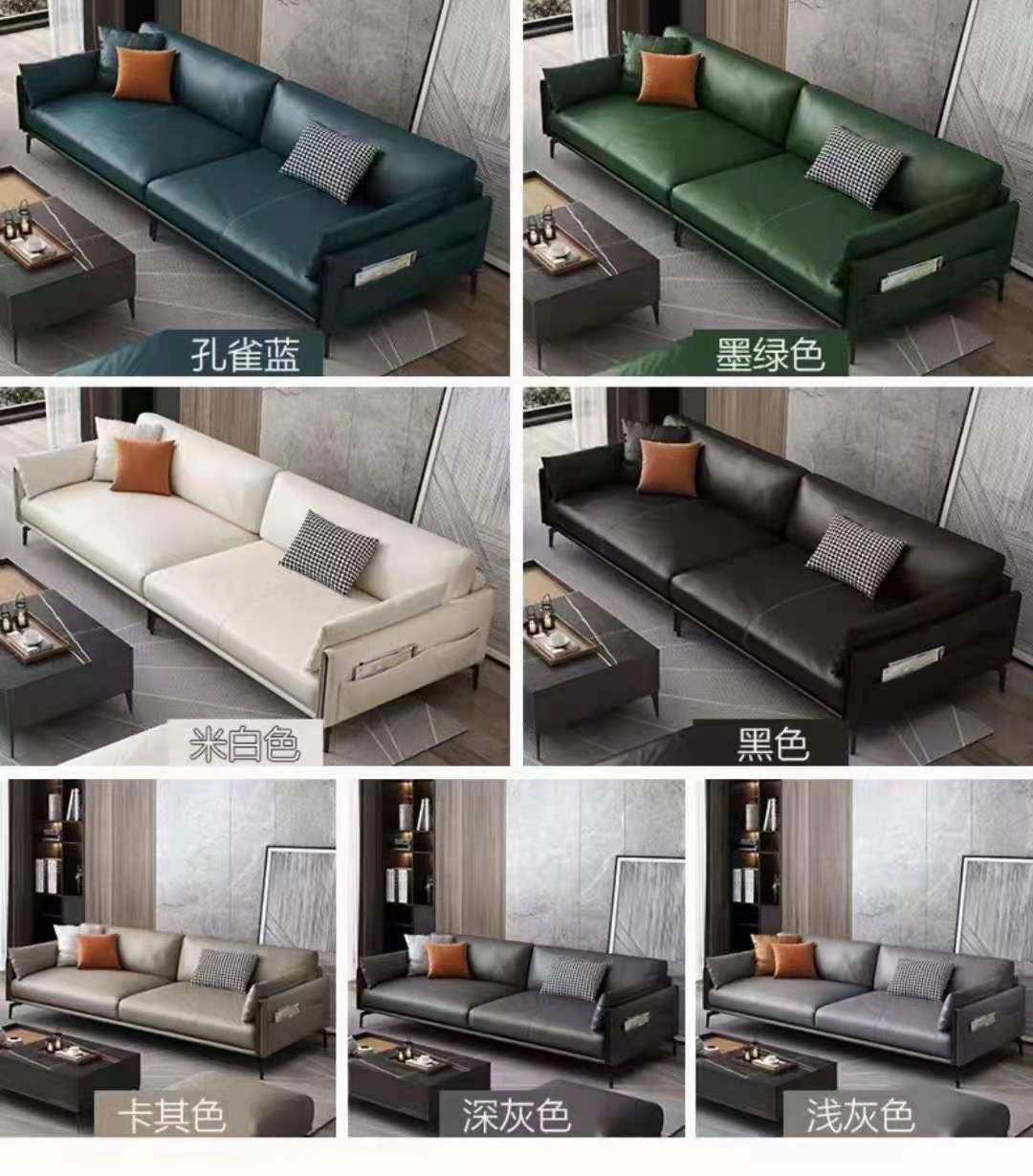 What you should know about furniture leather