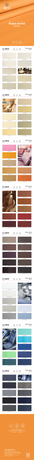 Napa Generation : Preview of All Shades